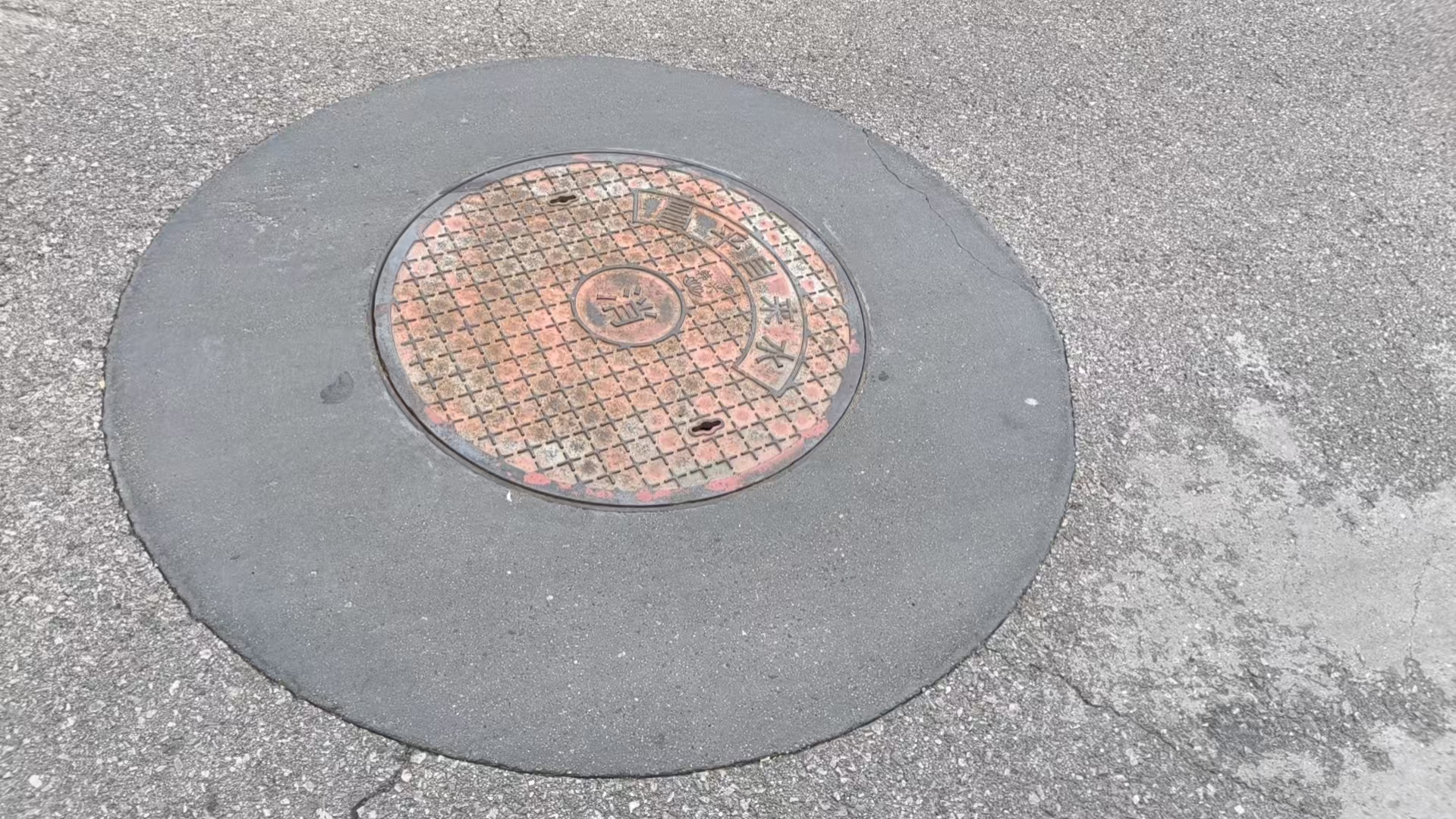 刚察井周速凝加固料